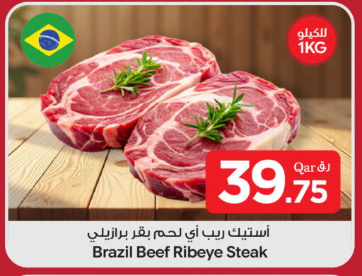 available at Bin Dawood Market in Qatar - Doha