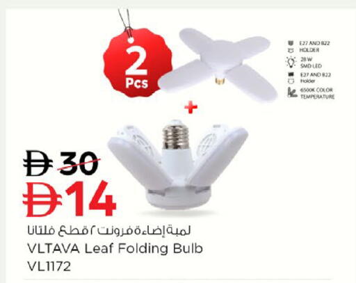 available at نستو هايبرماركت in الإمارات العربية المتحدة , الامارات - رَأْس ٱلْخَيْمَة