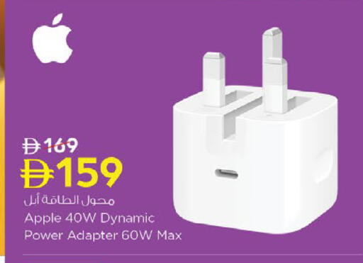 Apple available at Nesto Hypermarket in UAE - Fujairah