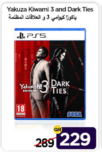 available at آي كونكت in قطر - الدوحة