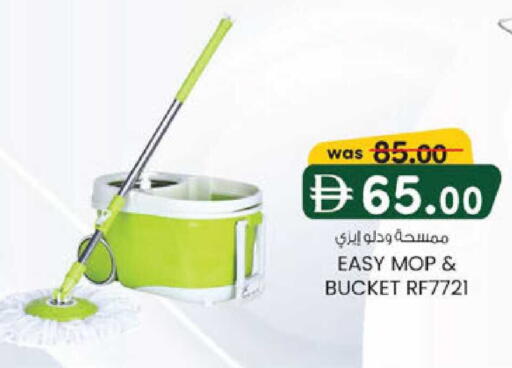 available at K.M Hypermarket in UAE - Abu Dhabi