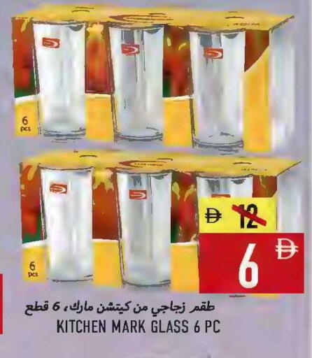 available at  روابي ماركت عجمان in الإمارات العربية المتحدة , الامارات - الشارقة / عجمان