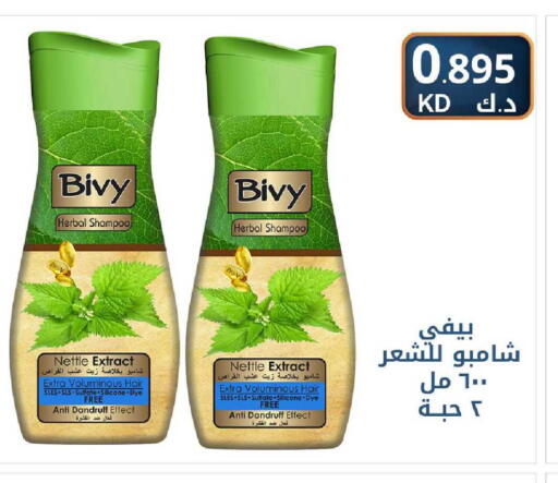 available at شركة سوق ميم المركزي  in الكويت - محافظة الأحمدي