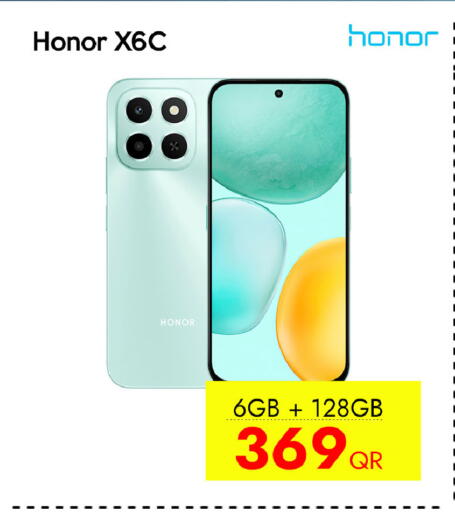 available at آي كونكت in قطر - الدوحة