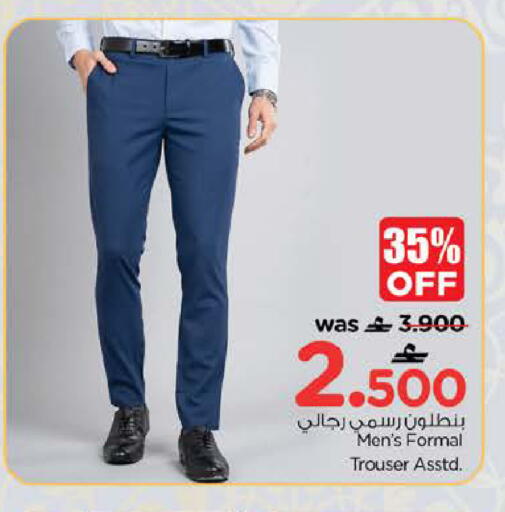 available at نستو هايبر ماركت in عُمان - صُحار‎