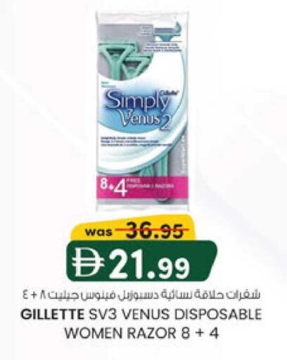 available at K M Trading  in UAE - Sharjah / Ajman