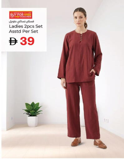 available at كنز هايبرماركت in الإمارات العربية المتحدة , الامارات - الشارقة / عجمان