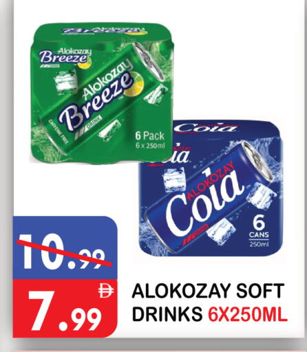 available at يونايتد هيبر ماركت in الإمارات العربية المتحدة , الامارات - دبي