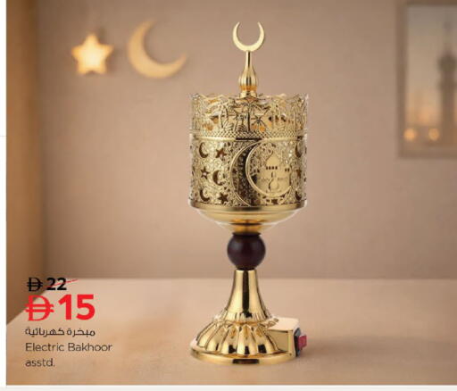 available at نستو هايبرماركت in الإمارات العربية المتحدة , الامارات - ٱلْفُجَيْرَة‎