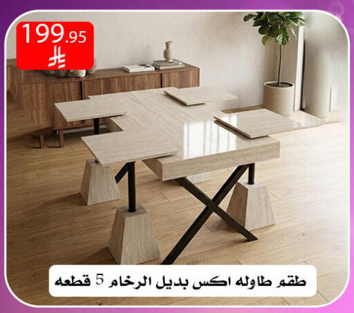 available at Family Corner in KSA, Saudi Arabia, Saudi - Riyadh