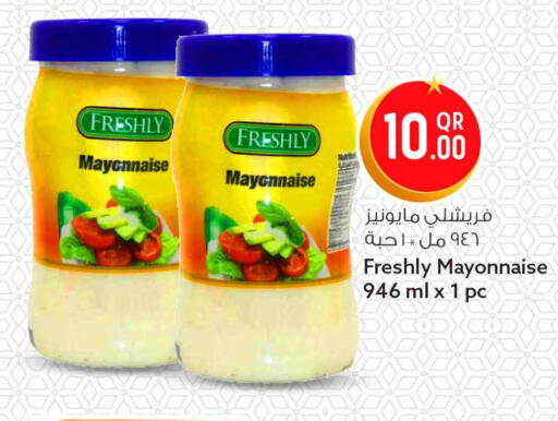 available at سفاري هايبر ماركت in قطر - أم صلال