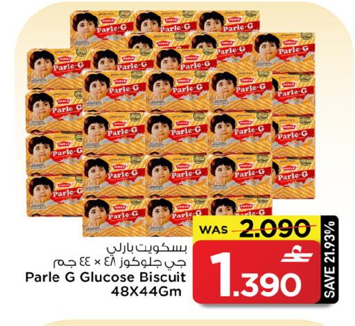 available at مارك & سايف in عُمان - صُحار‎