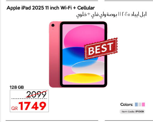 Apple available at آي كونكت in قطر - الشحانية