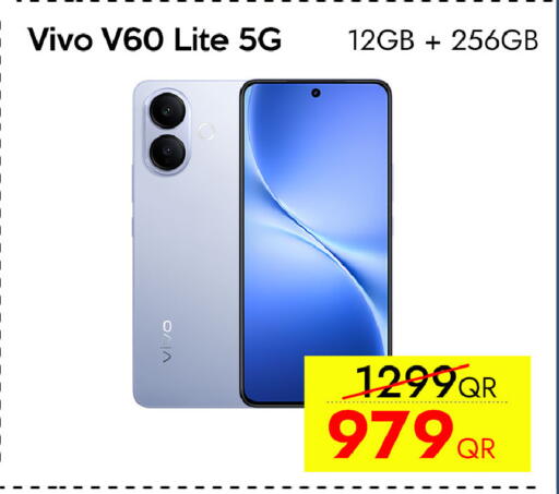 available at آي كونكت in قطر - الشحانية