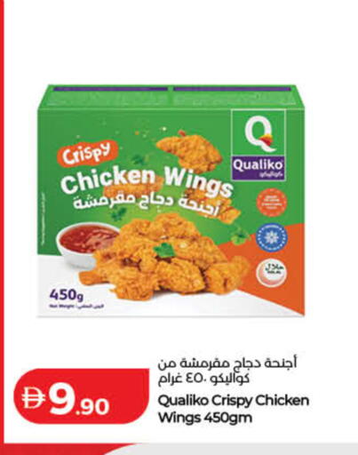 available at Lulu Hypermarket in UAE - Fujairah