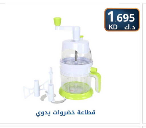 available at شركة سوق ميم المركزي  in الكويت - محافظة الأحمدي