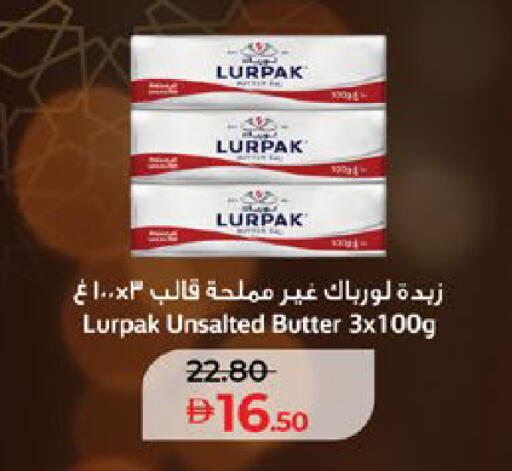 available at Lulu Hypermarket in UAE - Abu Dhabi