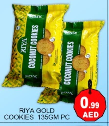 Coconut available at جرين جيفت متجر أقسام in الإمارات العربية المتحدة , الامارات - دبي