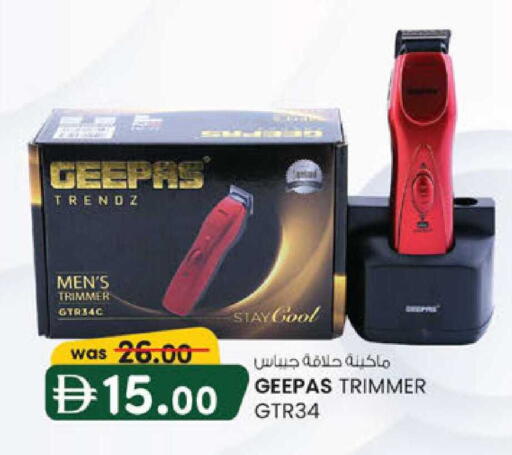 available at K M Trading  in UAE - Abu Dhabi