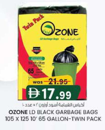 available at K M Trading  in UAE - Abu Dhabi