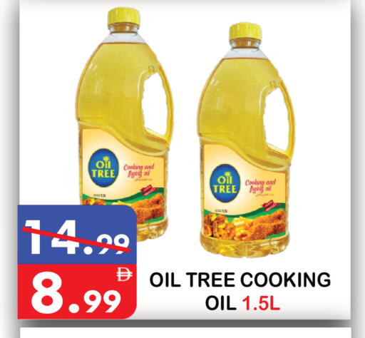 available at يونايتد هيبر ماركت in الإمارات العربية المتحدة , الامارات - دبي