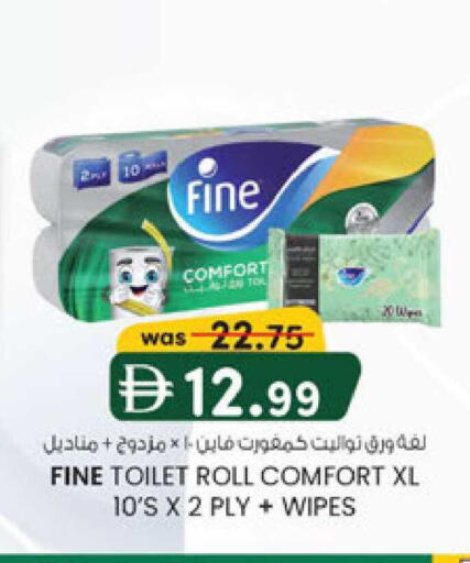 available at K M Trading  in UAE - Sharjah / Ajman