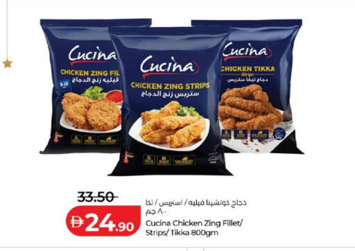 available at Lulu Hypermarket in UAE - Abu Dhabi