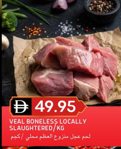 available at Select Market in UAE - Abu Dhabi