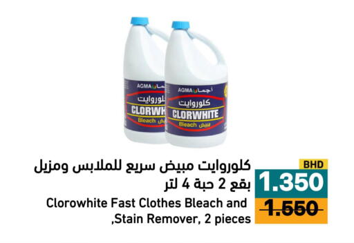 available at Aswaq Ramez in KSA, Saudi Arabia, Saudi - Al Hasa