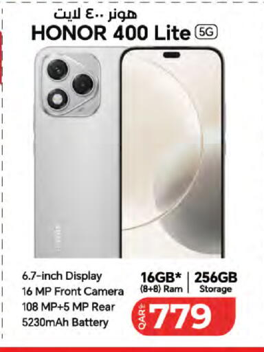 available at لولو هايبرماركت in قطر - الريان