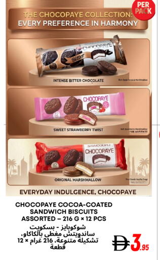 Strawberry available at Metro Discount Center  in UAE - Dubai