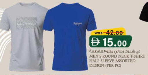 available at K M Trading  in UAE - Sharjah / Ajman