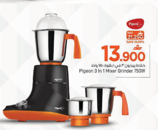 available at MARK & SAVE in Oman - Muscat
