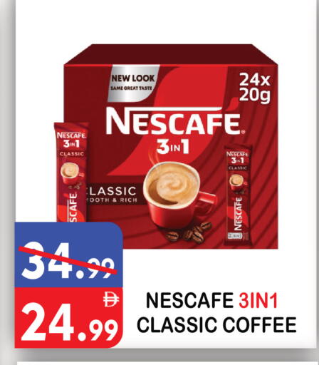 available at يونايتد هيبر ماركت in الإمارات العربية المتحدة , الامارات - دبي