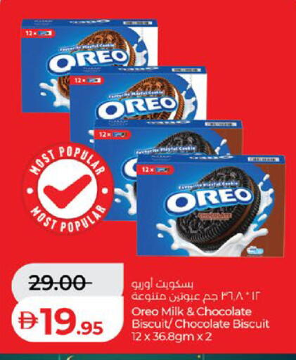 available at Lulu Hypermarket in UAE - Abu Dhabi