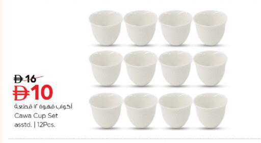 available at نستو هايبرماركت in الإمارات العربية المتحدة , الامارات - ٱلْفُجَيْرَة‎