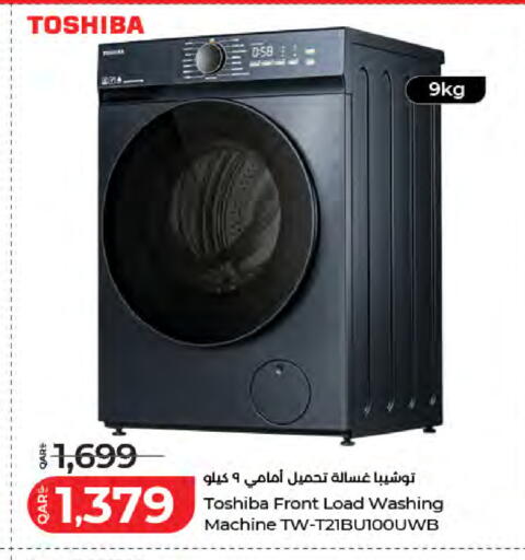 available at لولو هايبرماركت in قطر - الخور