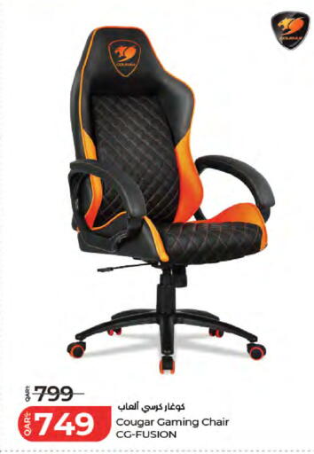 available at لولو هايبرماركت in قطر - الدوحة