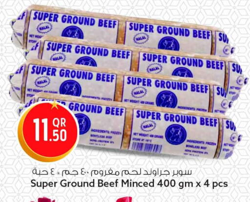 available at سفاري هايبر ماركت in قطر - أم صلال