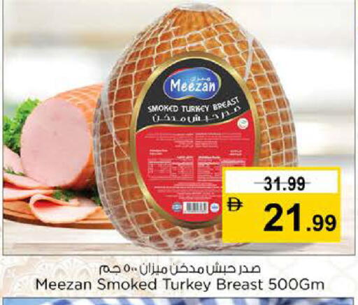 available at Nesto Hypermarket in UAE - Dubai