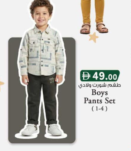 available at K M Trading  in UAE - Dubai