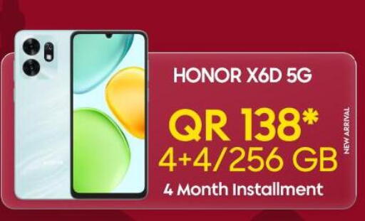 available at القاهرة للهواتف in قطر - الدوحة