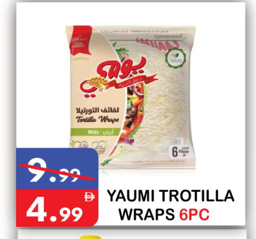 available at يونايتد هيبر ماركت in الإمارات العربية المتحدة , الامارات - دبي