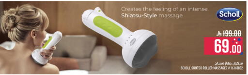 available at أبراج هايبر ماركت in مملكة العربية السعودية, السعودية, سعودية - مكة المكرمة