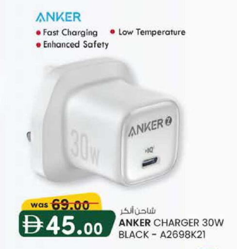 available at K M Trading  in UAE - Sharjah / Ajman