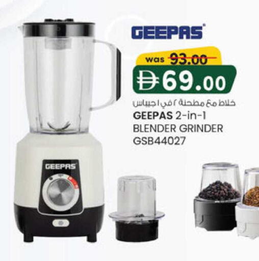 available at K M Trading  in UAE - Sharjah / Ajman