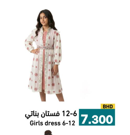 available at Aswaq Ramez in KSA, Saudi Arabia, Saudi - Dammam