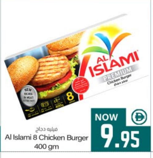 available at ميم ساجدة in الإمارات العربية المتحدة , الامارات - الشارقة / عجمان