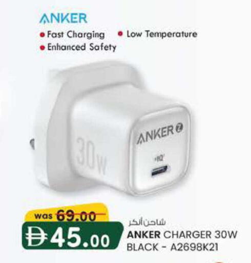 available at K M Trading  in UAE - Abu Dhabi