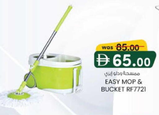 available at K M Trading  in UAE - Sharjah / Ajman